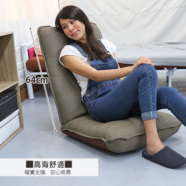 Korean style Patrick high back comfortable Japanese room chair, , large