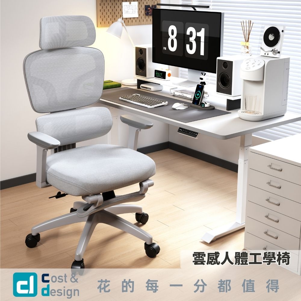 Cloud Sensing Ergonomic Chair