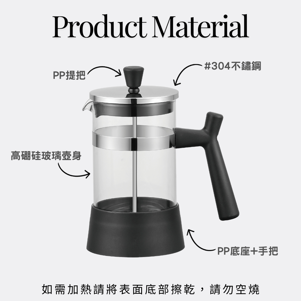 【GlassKing】GK-834 玻璃濾壓壺 法式濾壓壺 玻璃咖啡壺 玻璃泡茶壺 沖茶器 下壓壺 奶泡器, , large