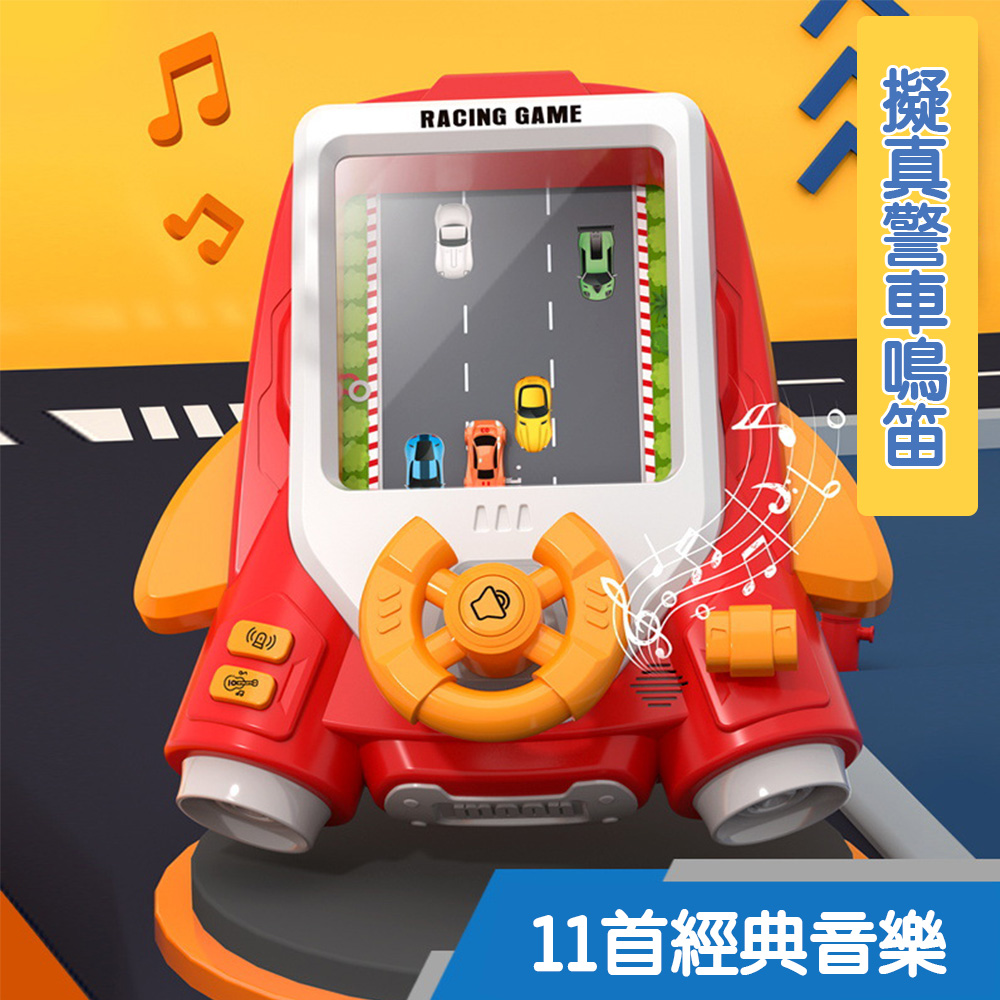 【啾愛你】電動賽車闖關遊戲機-深藍色, , large