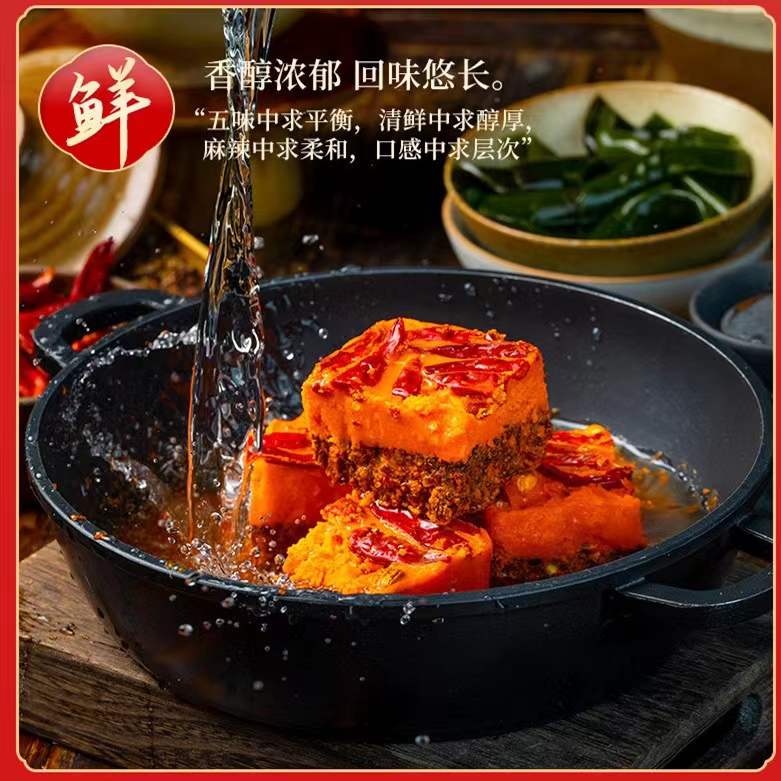 橋頭火鍋底料重慶老火鍋底料500g, , large