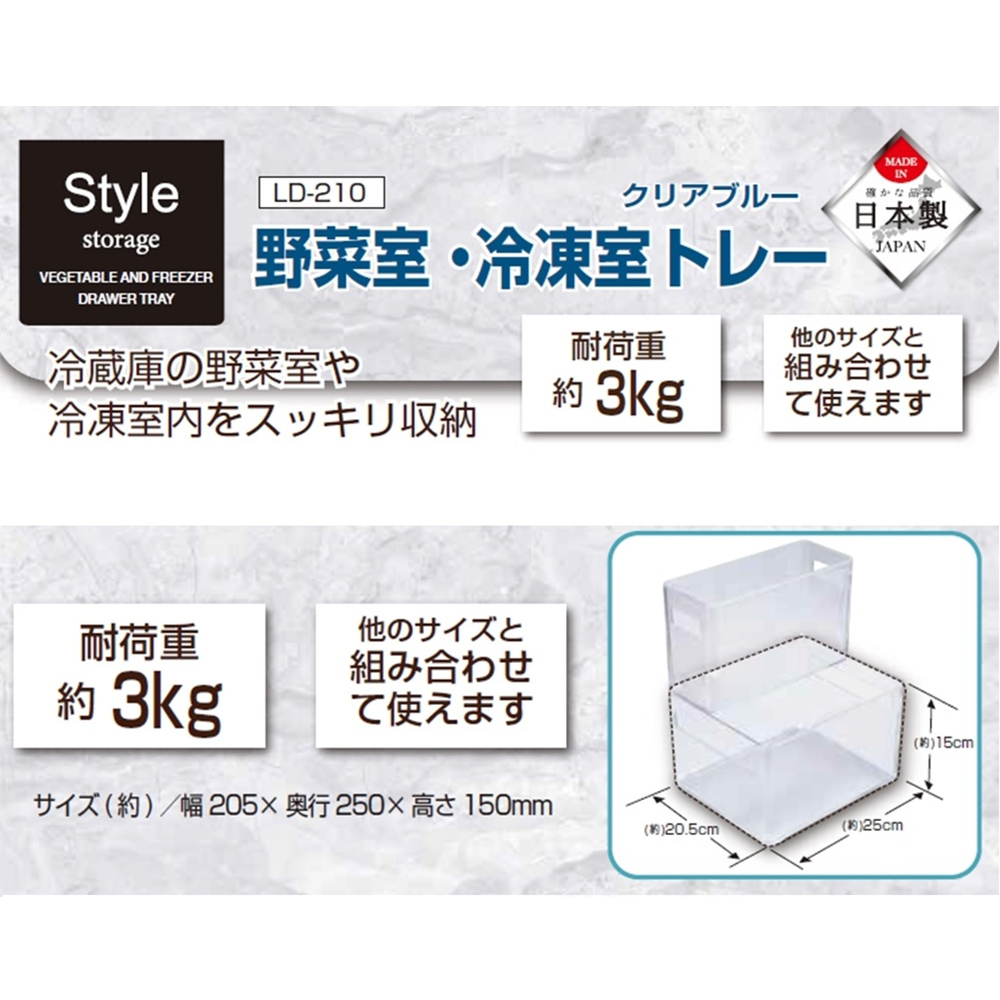 【bestco】Japan-Made Transparent Deep Refrigerator Storage Box, Large (For Refrigerator & Freezer / Open-Handle Design), , large