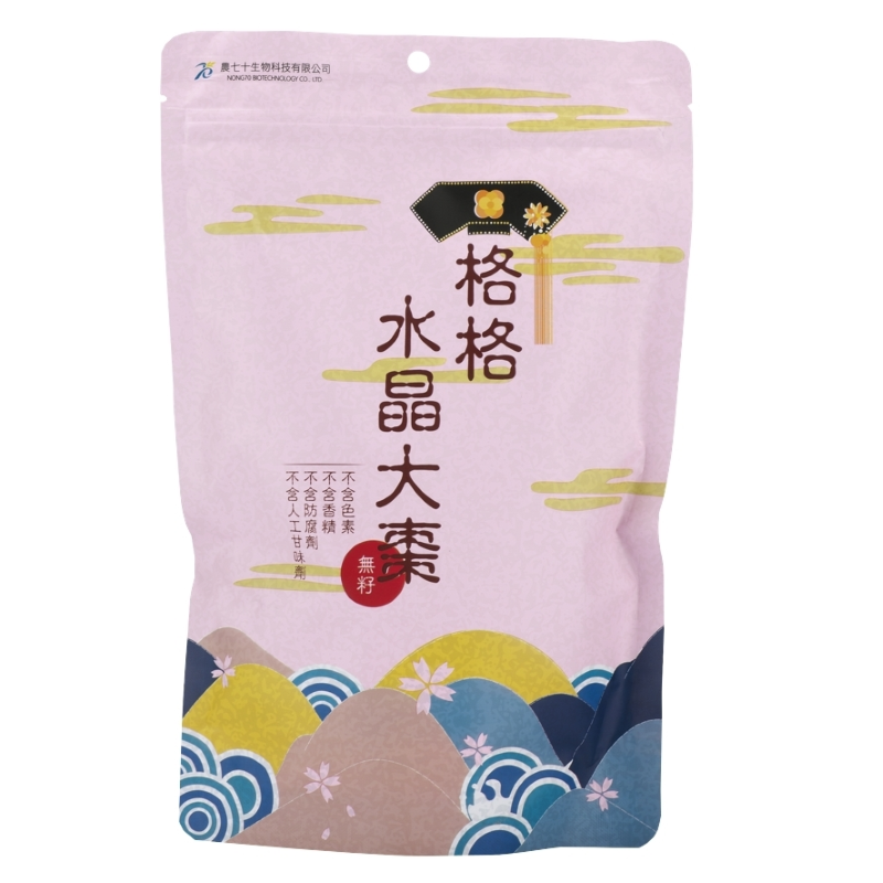 【農七十】水晶大棗 超大顆無籽紅棗330g 健康零食 小包裝 隨身攜帶的天然美味 軟糯不黏膩無核 果肉厚