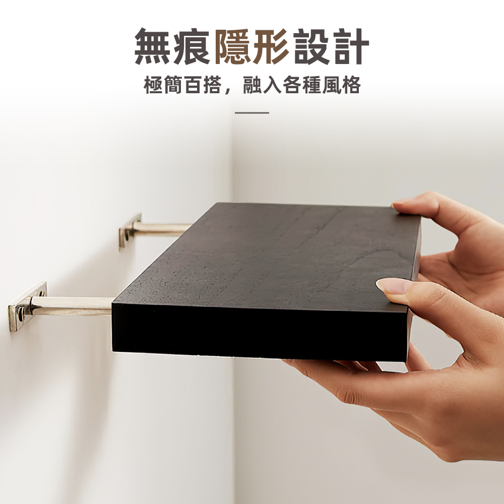 【上手家居】隱形一字板-3片組 深棕色3入組(層板架/層板置物架/木板層架/層架板/實木層板), , large