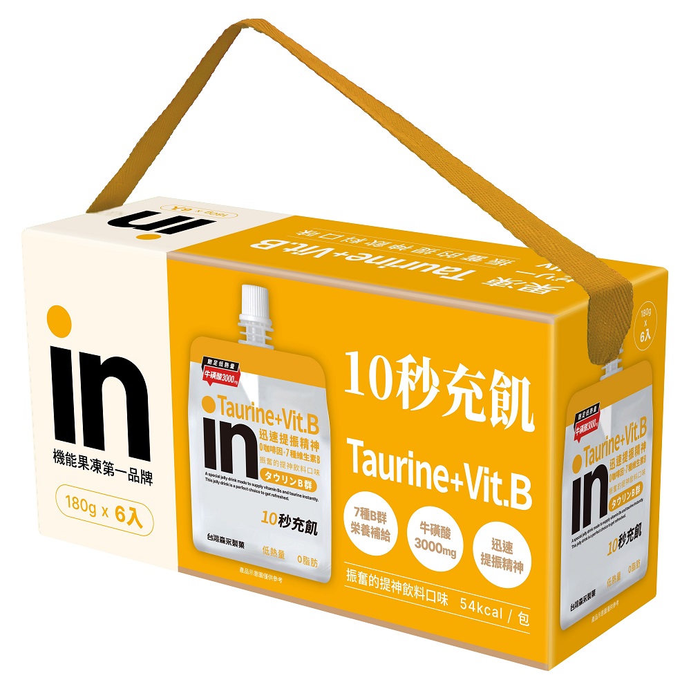 Weider Injelly (Taurine+Vit.B), , large