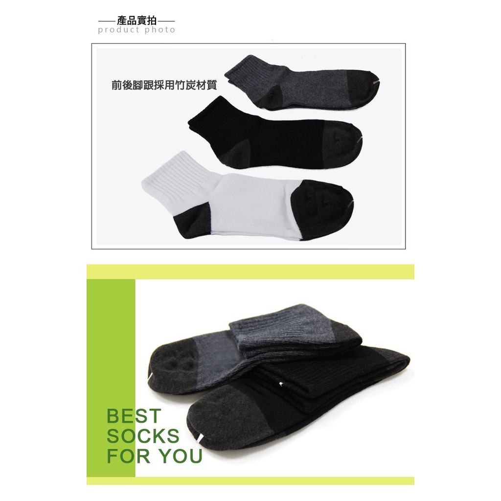 【D&G】1/2竹炭男學生襪-D331 男襪 短襪, , large