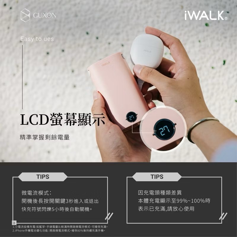 【Leo手機周邊專賣店】iWALK 小魷魚自帶線行動電源 / 清瑩粉, 清瑩粉, large