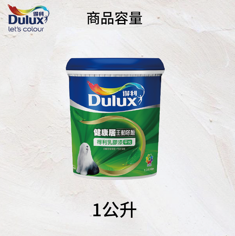 〔得利〕得利991K竹炭健康居乳膠漆56370貝殼白, , large