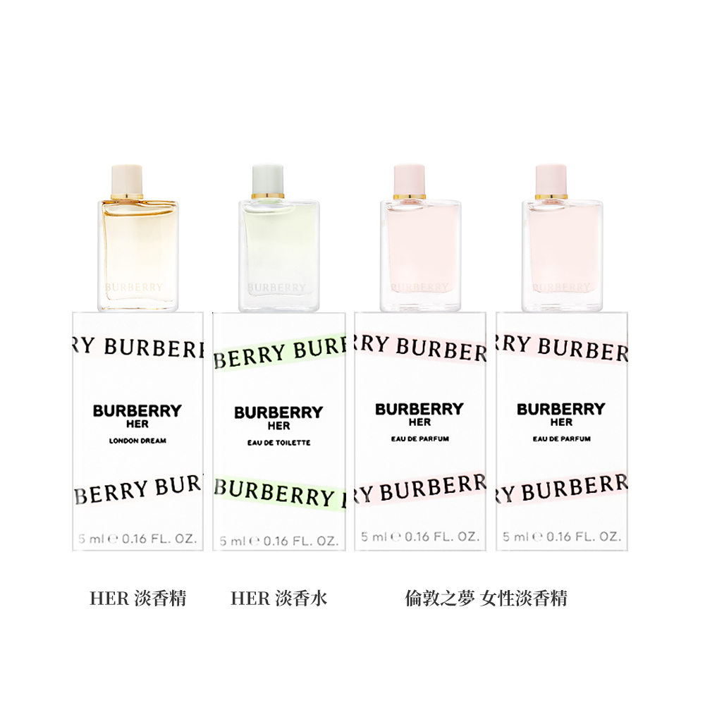 BURBERRY HER香水旅行迷你組, , large