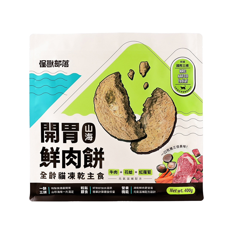 【怪獸部落LitoMon】怪獸部落開胃鮮肉餅400g-元氣滋補（牛肉＋花蛤＋紅蘿蔔）, , large