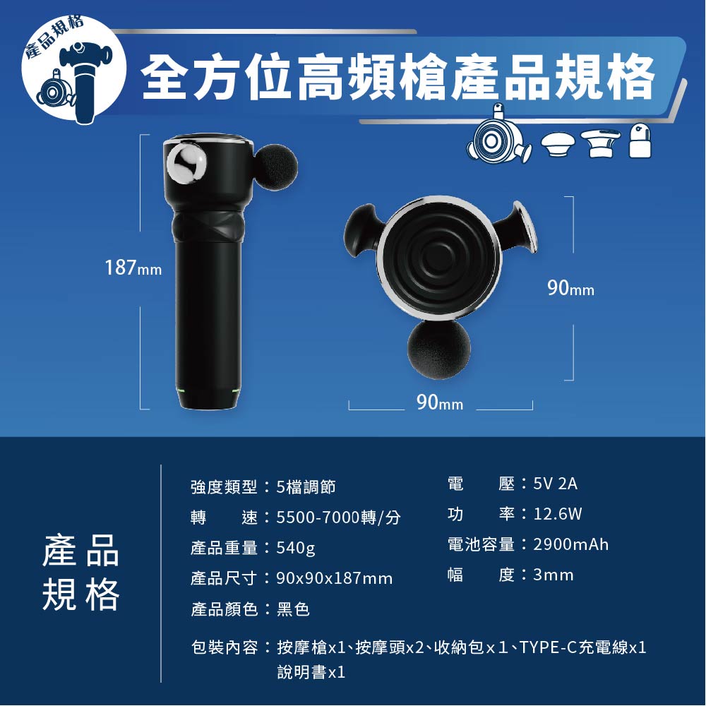 YOULISN Omnidirectional high frequency gun, , large