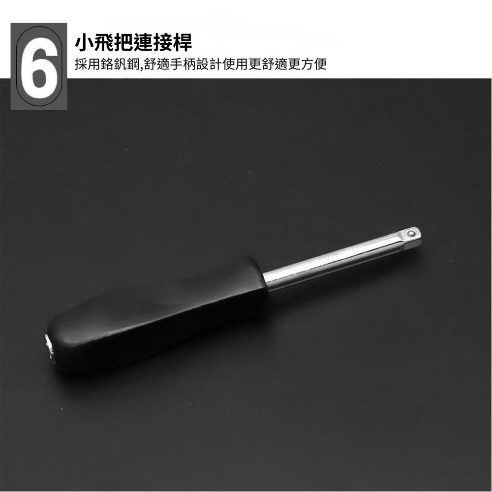 萬用機車46件工具套組-黑盒, , large