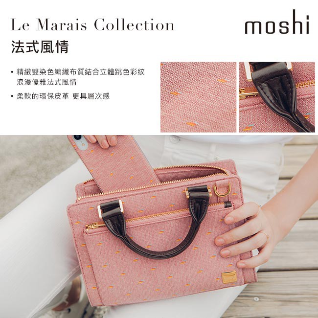 Moshi Lula 輕質感率性小方包（瑪黑精品設計系列，2018 FW )馬卡龍粉, , large