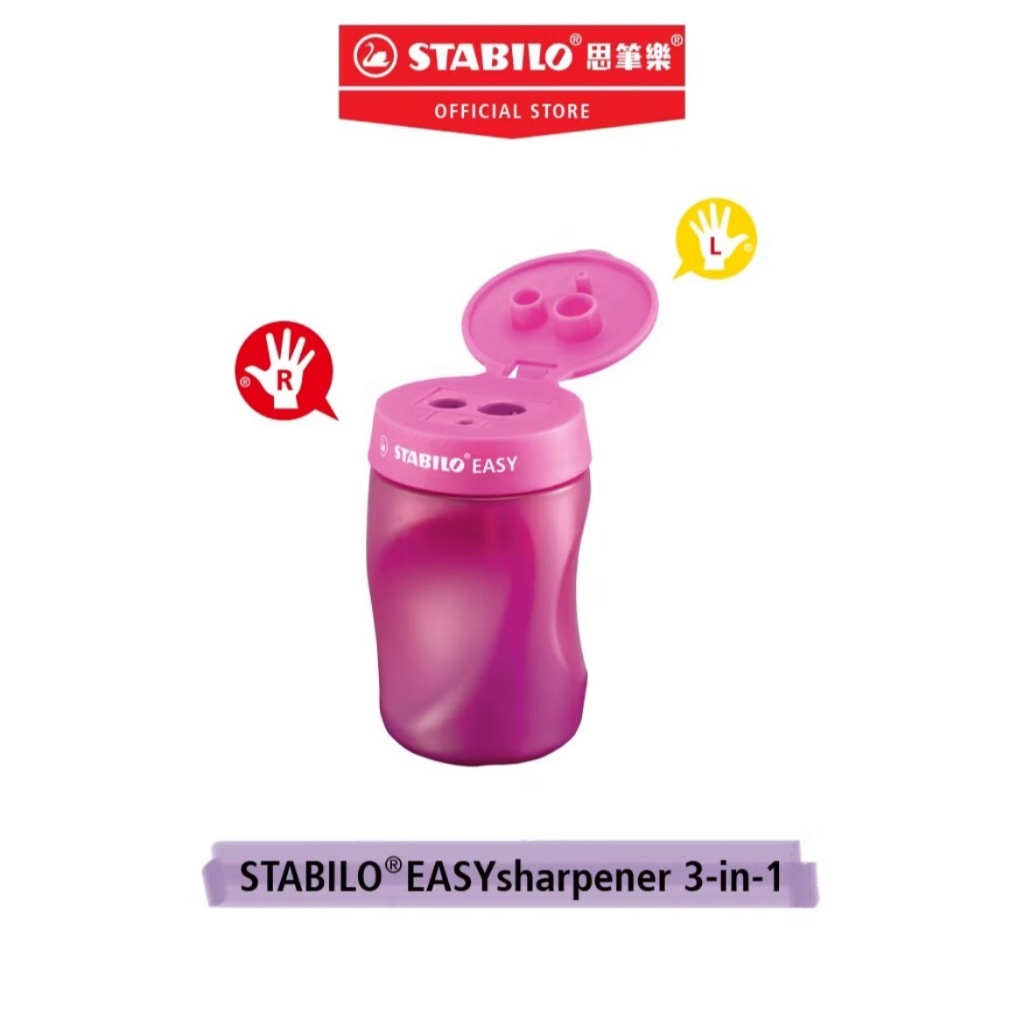 【德國天鵝STABILO】EASYsharpener 人體工學多功能削筆器(多色)右手藍綠ST4502, , large