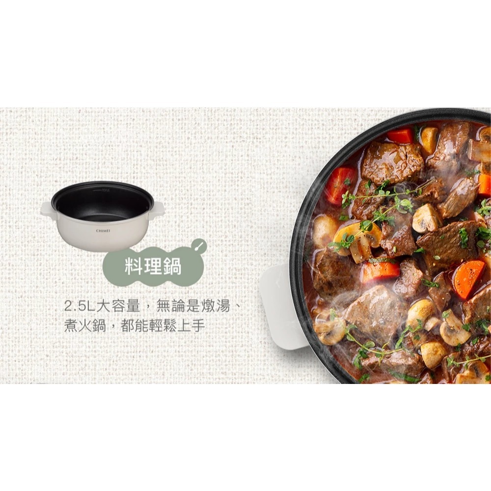 CHIMEI 2.7L Split-Type Cooking Pot Multi-Purpose Hot Pot EP-27MC30, , large