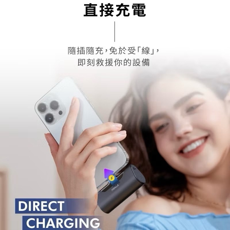 Pocket charging fourth generation power bank, 皮革款大理石紋, large