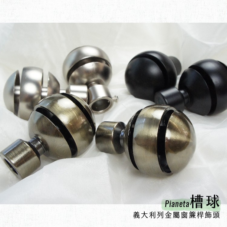 Metal Curtain Rod Finials – Triple-Groove Ball Design for 16mm Rod | 2pcs Set | Decorative End Caps | Black, , large