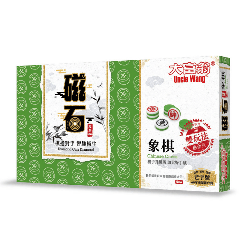Magnetic Chinese Chess, , large