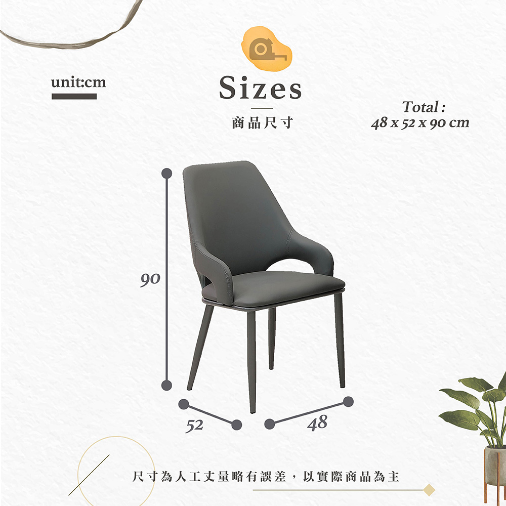 【Hampton 漢汀堡】飛思餐椅-2入組, , large