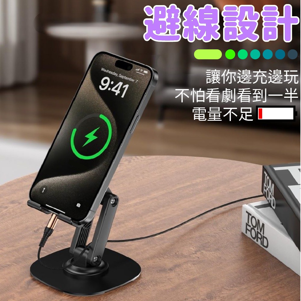 手機支架 合金底座 平板手機架 旋轉手機架【Ho覓好物】折疊手機支架 懶人支架 桌上型立架 摺疊手機架 JP3006, , large