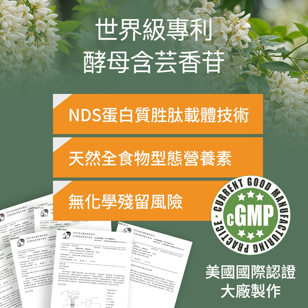 【FJ豐傑生醫】金盞花淨膚洗卸蜜-150ml/瓶(深層清潔ｘ洗卸合一), , large