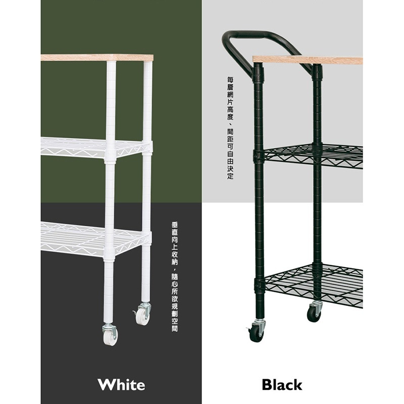 【Y HOUSE】60x30x90cm (including handle + wheel height) wooden top three-layer trolley storage trolley- black, , large