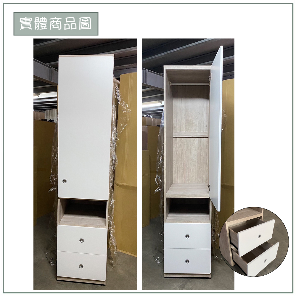 【唯熙傢俱】溫妮淺灰雙色1.5尺衣櫃, , large