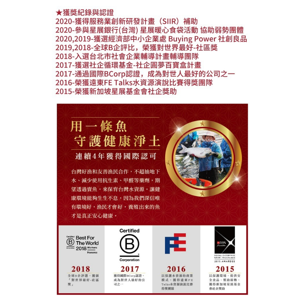 【台灣好漁】七星鱸魚下巴 (500g±5% / 包)/友善生態養殖/肉質Q彈/無土味, , large