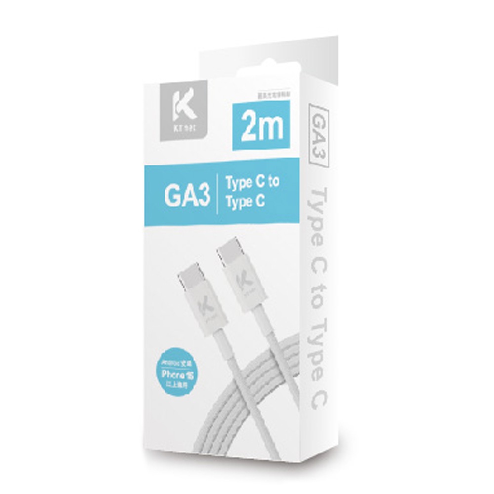 Ktnet GA3-CC2M Type-C to Type-C 充電傳輸線 PD60W快充雙向編織線（2M）, , large