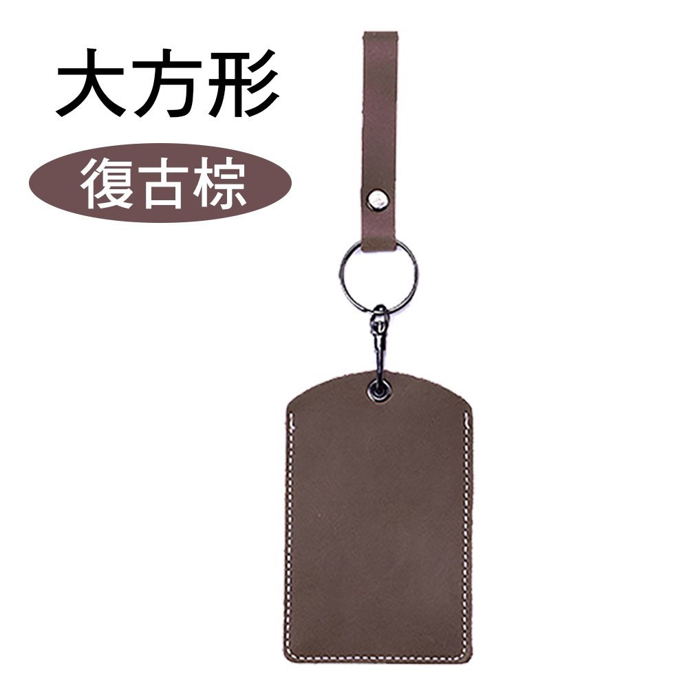 真皮門禁卡套【多款多尺寸可選】 牛皮 真皮 雷射刻字 客製化 磁扣 感應扣 鑰匙圈 感應卡套 磁扣套 門禁卡 門禁扣 磁卡, , large