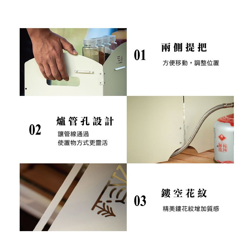 【Treewalker 萊茂】爐具四折擋風板(含置物板) (顏色隨機), , large