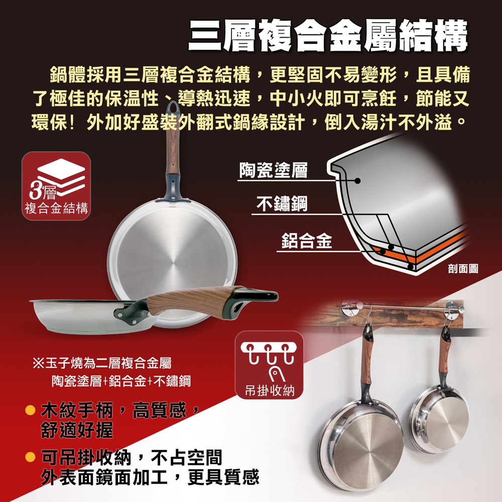 【hokua】Mecera Zero Ceramic IH Non-stick Frying pan 24cm with glass lid, , large