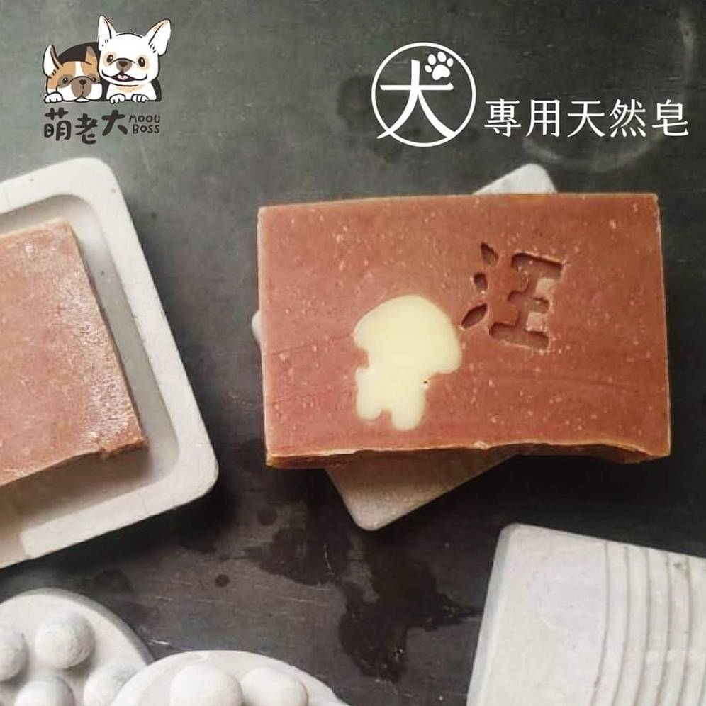 【萌老大】犬用手工天然皂, , large