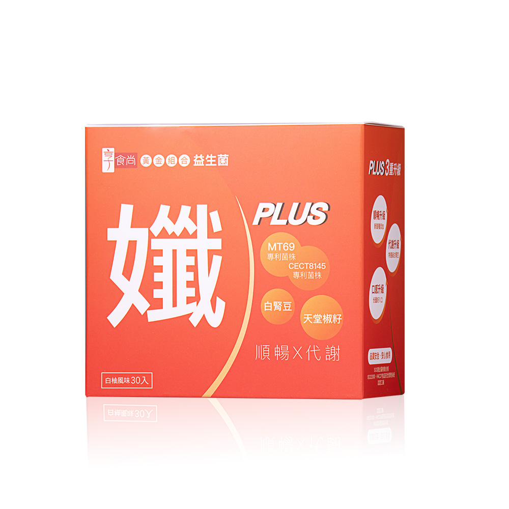 享食尚孅PLUS黃金益生菌30包, , large