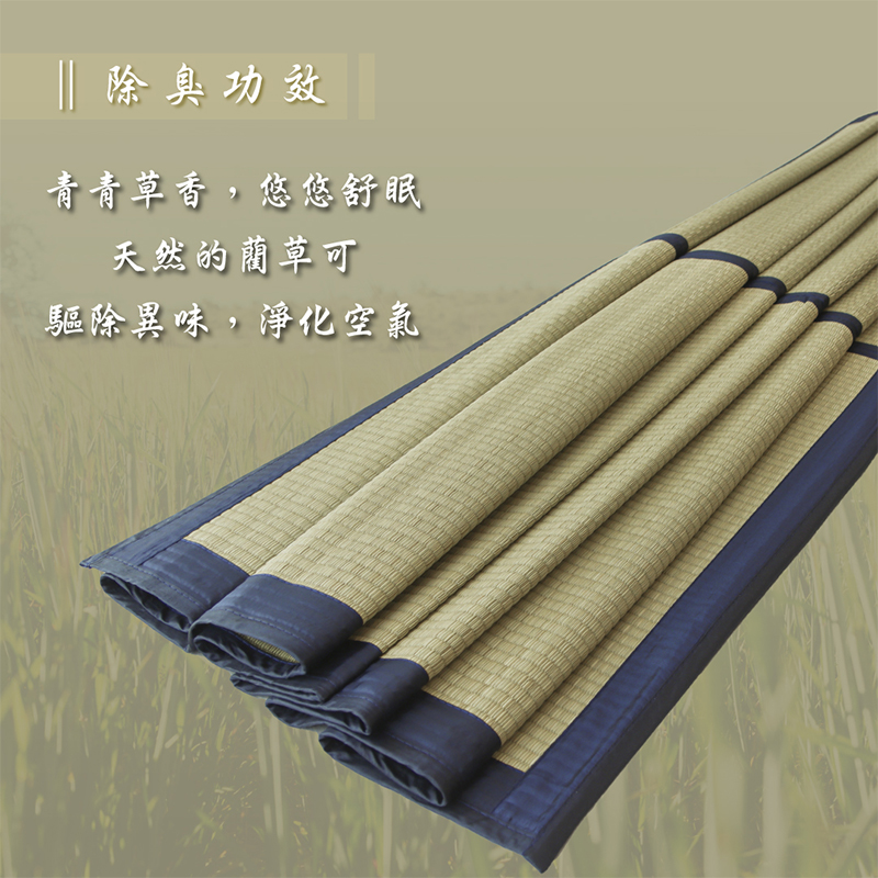 ［熊棉］100%天然藺草, , large