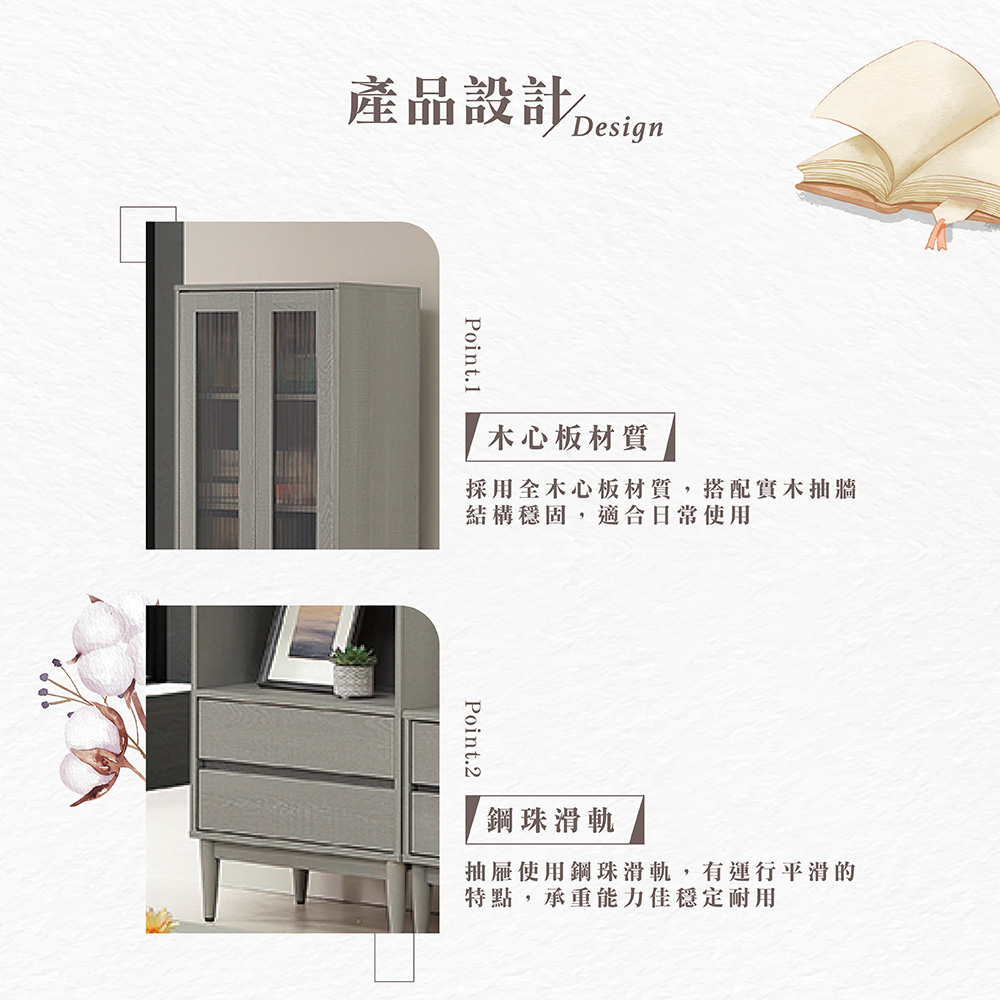 【Hampton 漢汀堡】洛卡克2尺收納高櫃, , large