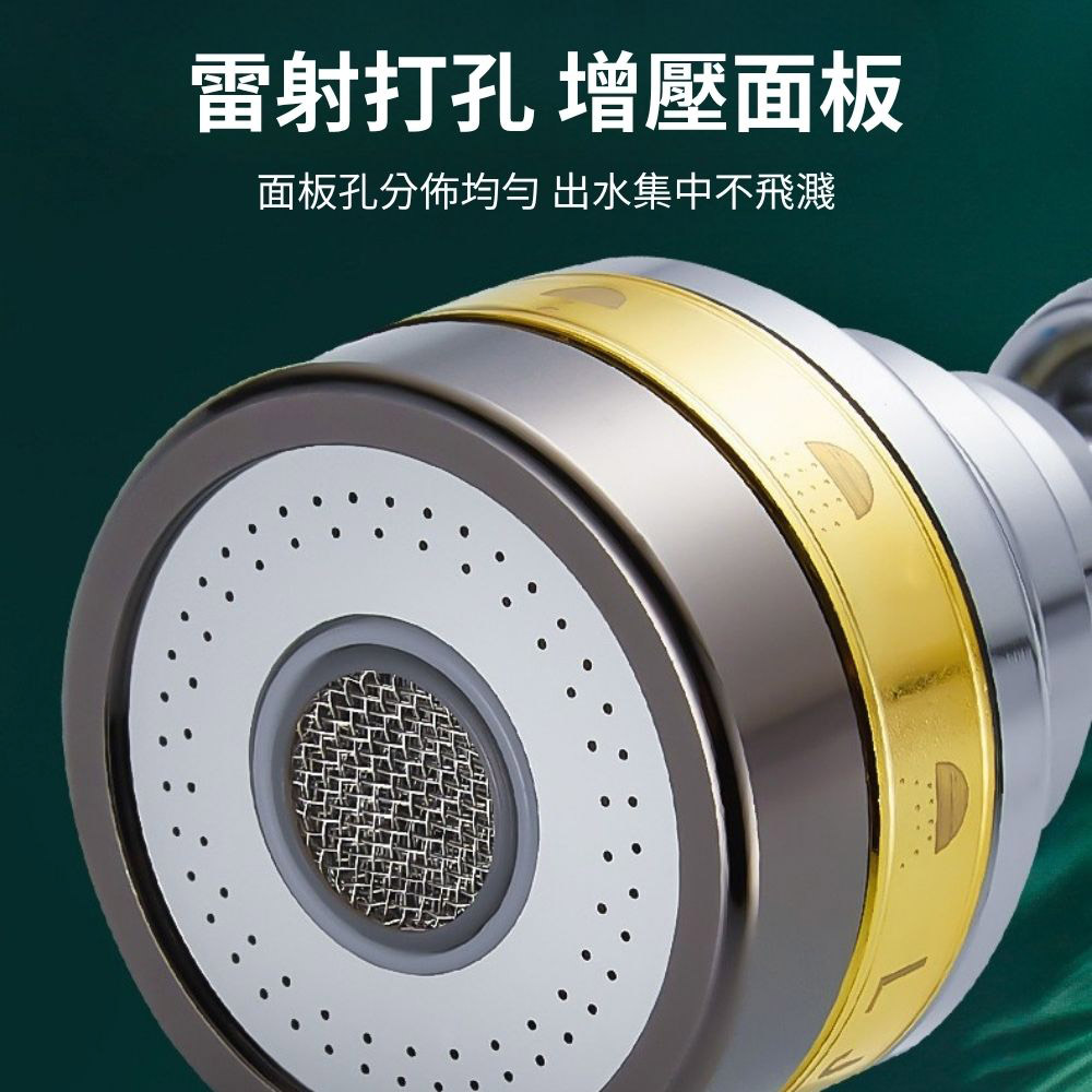 精銅水龍頭防濺頭/升級款三檔防濺頭, , large
