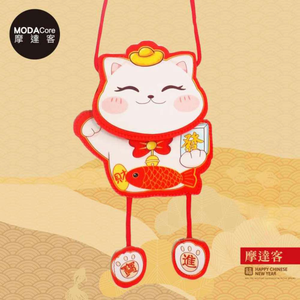 Happy Lunar New Year