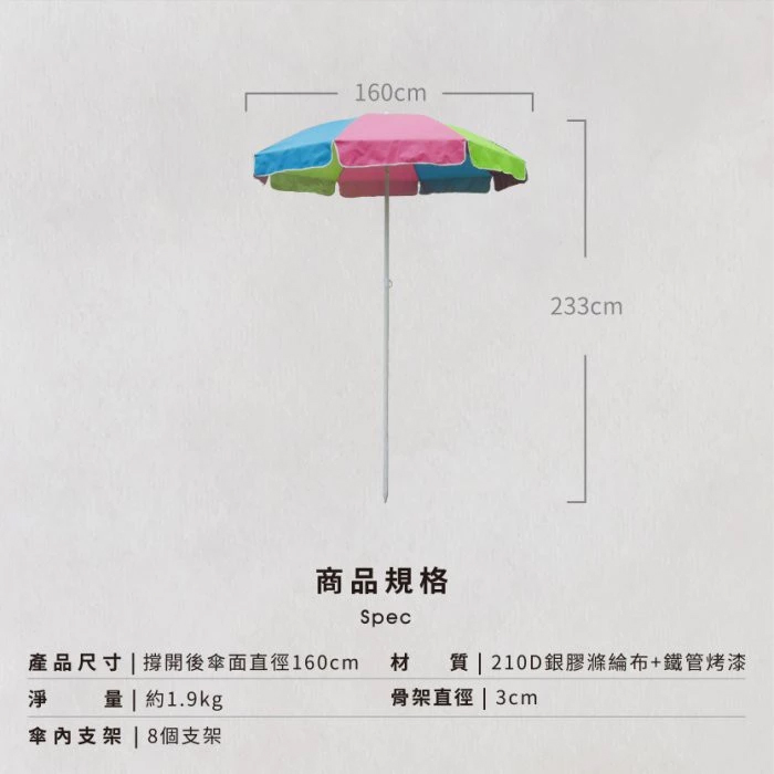 【Treewalker 萊茂】新穎可折遮陽傘, , large