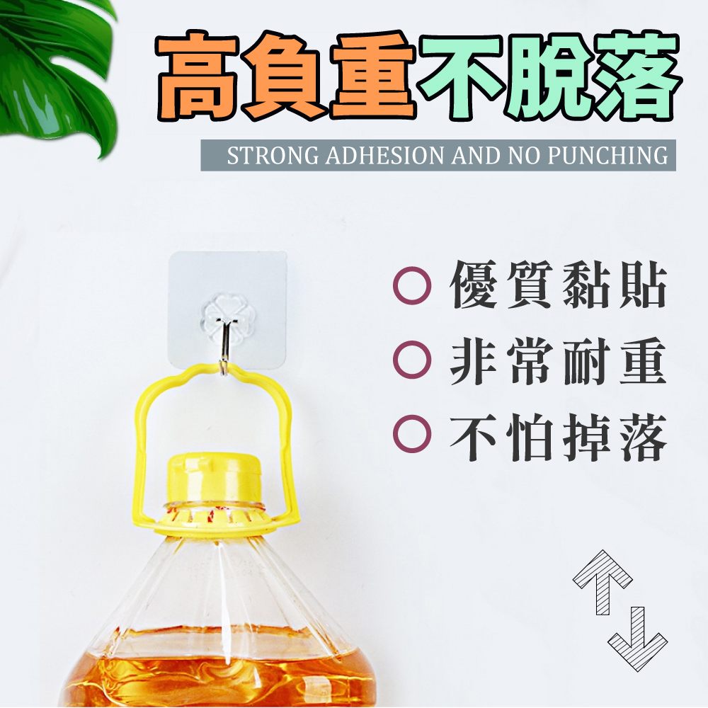 [夢巴黎] 無痕掛鉤 透明掛勾 浴室掛勾 免釘掛勾 強力掛勾 無痕掛勾 廚房掛勾 掛鉤 掛勾 掛鈎 掛勾貼片, , large