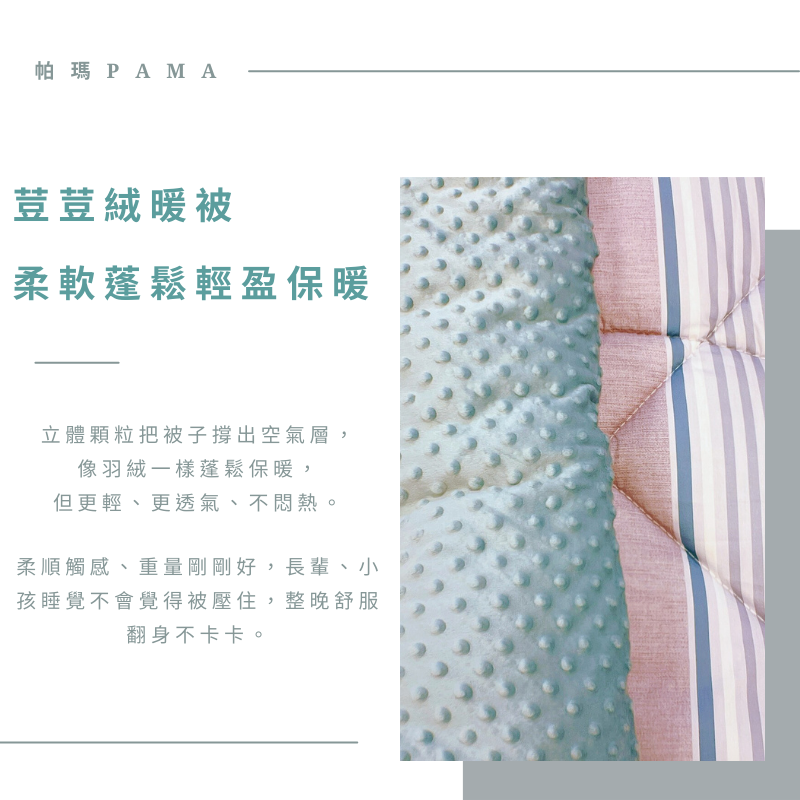 Single 100% pure cotton fleece quilt, , large