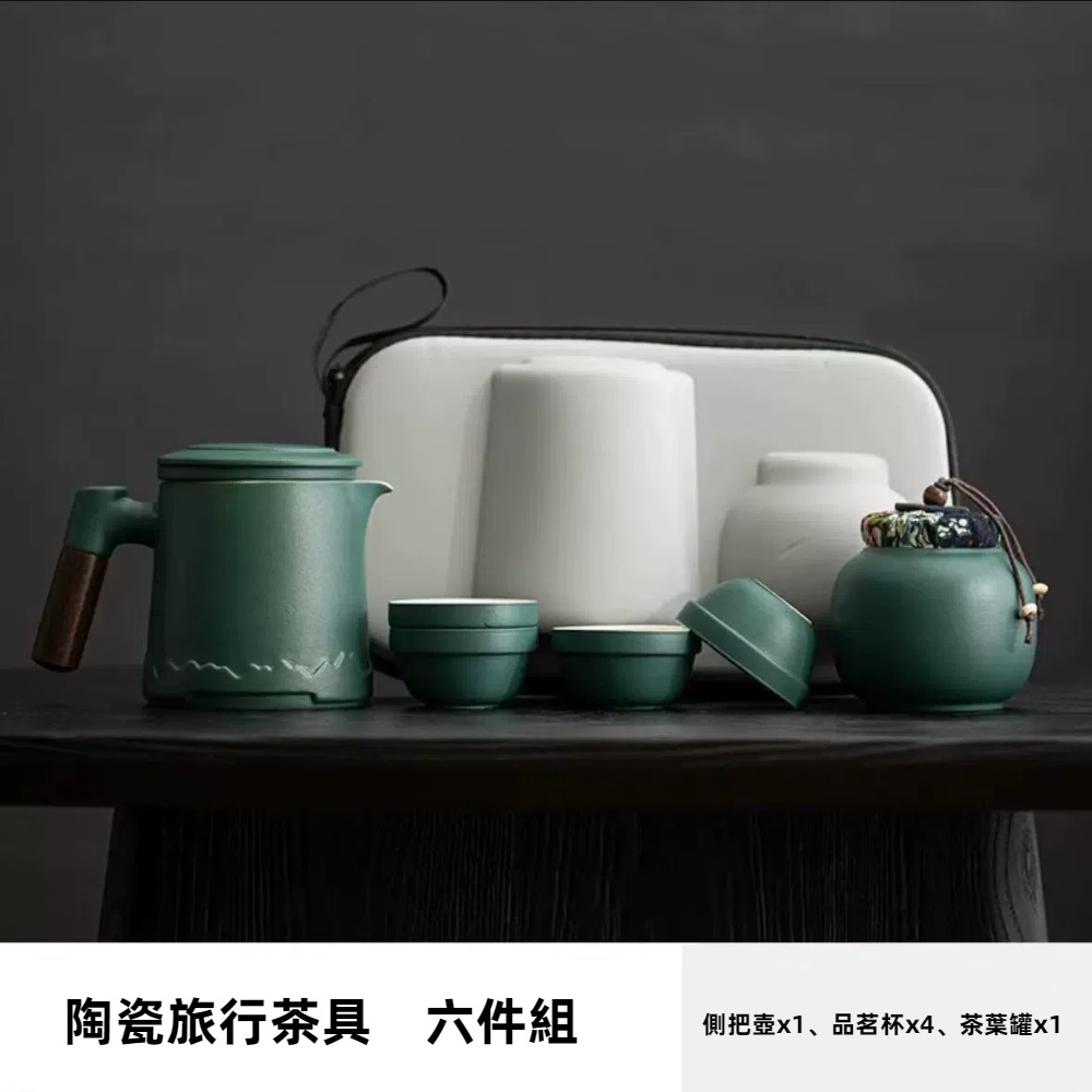 【A&R】六件組 陶瓷旅行茶具組附收納旅行包 -綠色, , large
