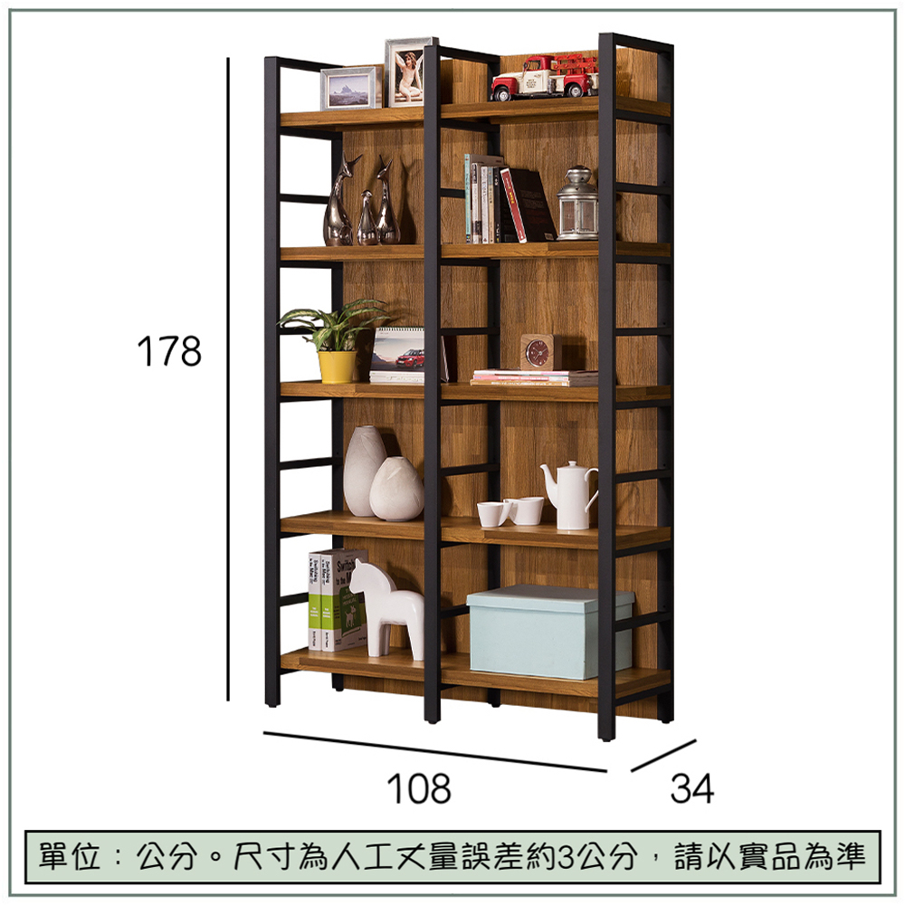 【唯熙傢俱】安迪工業風柚木色屏風架, , large
