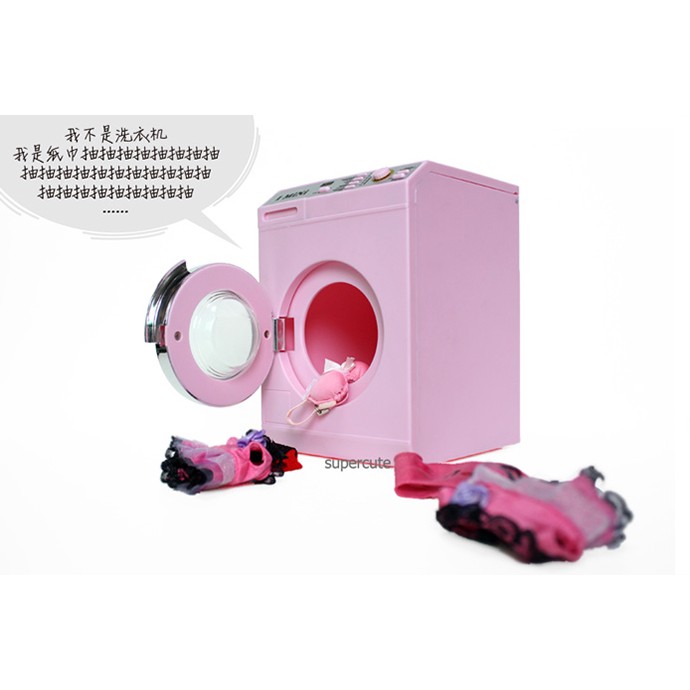 GS MALL 滾筒洗衣機紙巾收納盒 紙巾收納 滾筒洗衣 滾筒洗衣機 洗衣機收納 紙巾收納盒 紙巾盒 收納盒 存錢筒, , large