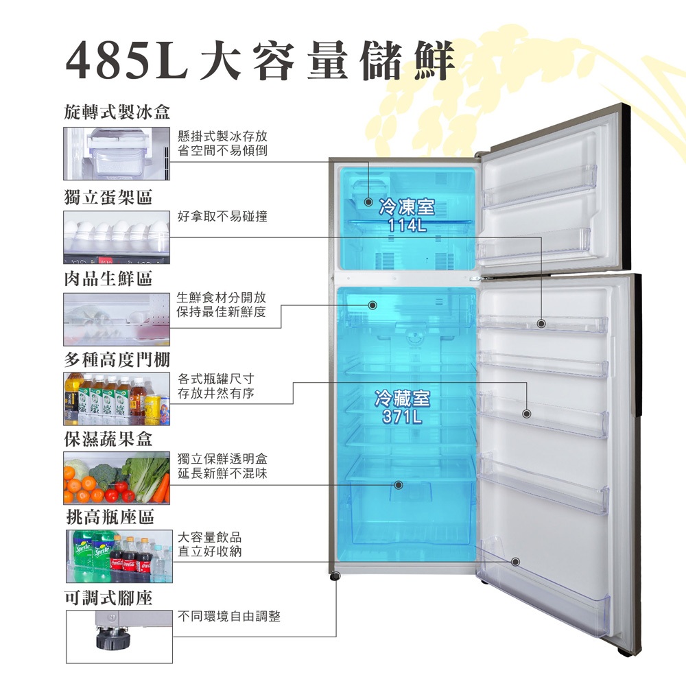 HERAN 485L Taiwan-Made Grade 1 Energy Efficient Inverter Double Door Refrigerator HRE-B4823V, , large