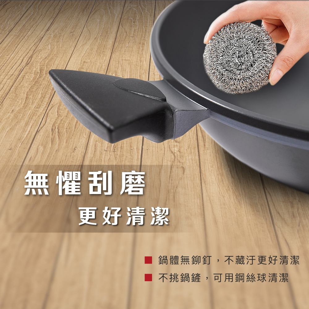 【美國MotherGoose鵝媽媽】晶鑽輕量 節能航太合金 物理不沾鍋/炒鍋30cm 單柄, , large