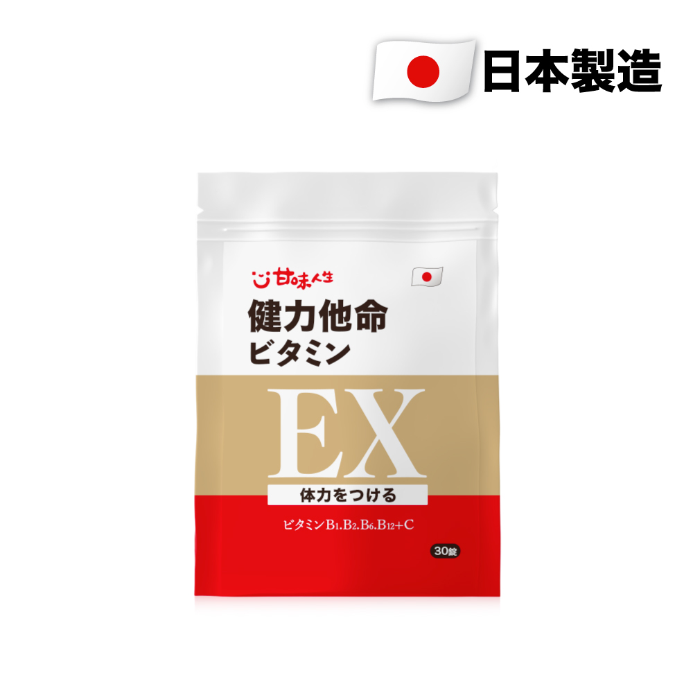 High concentration of B complex, , large