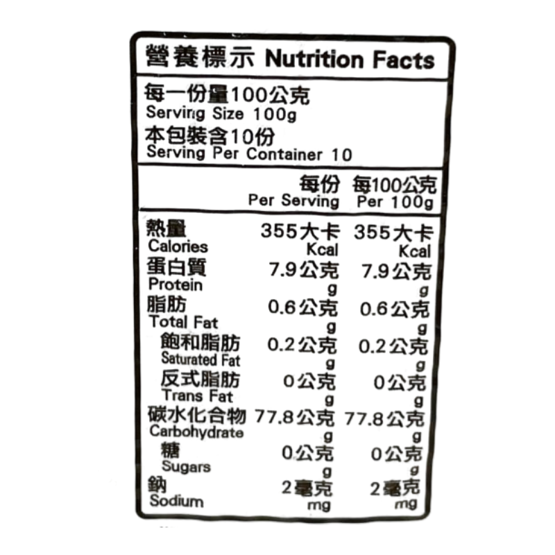 TANAKA RICE幻之香(米), , large