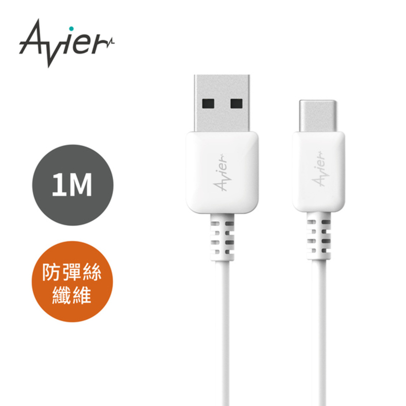 [Avier] COLOR MIX USB C to A 高速充電傳輸線 (1M), , large