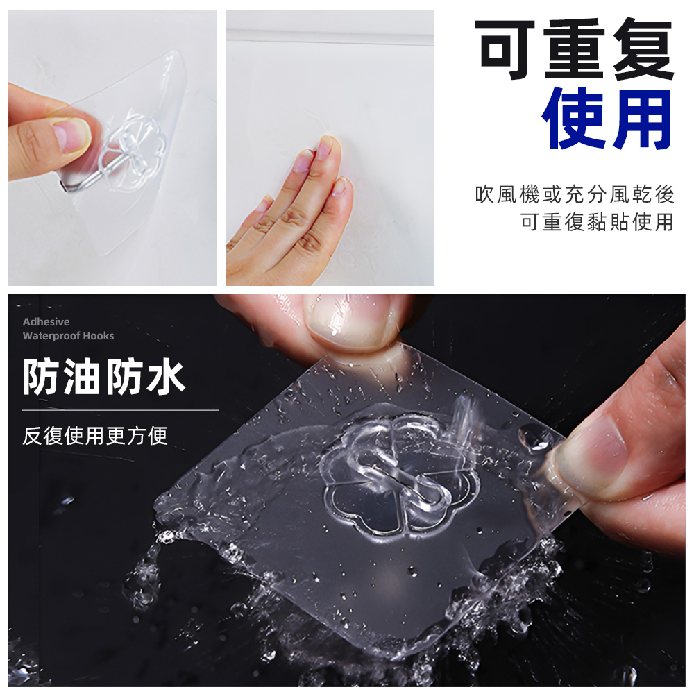 【上手家居】無痕無痕掛勾 10入組-無(無痕掛鉤/無痕貼/牆壁掛鉤/浴室掛鉤/掛勾貼片/免釘掛勾/黏貼掛鉤), , large